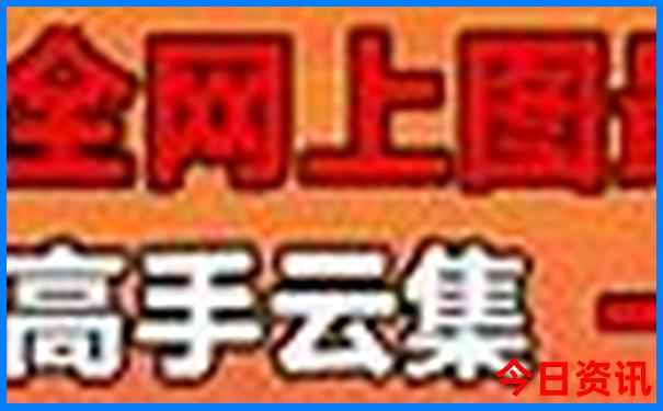 600新图库