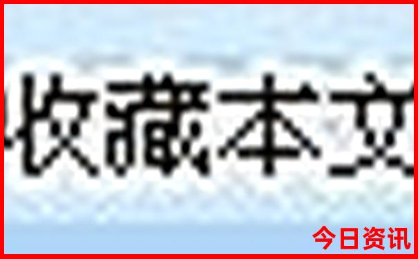 四川最值得去的景点排名